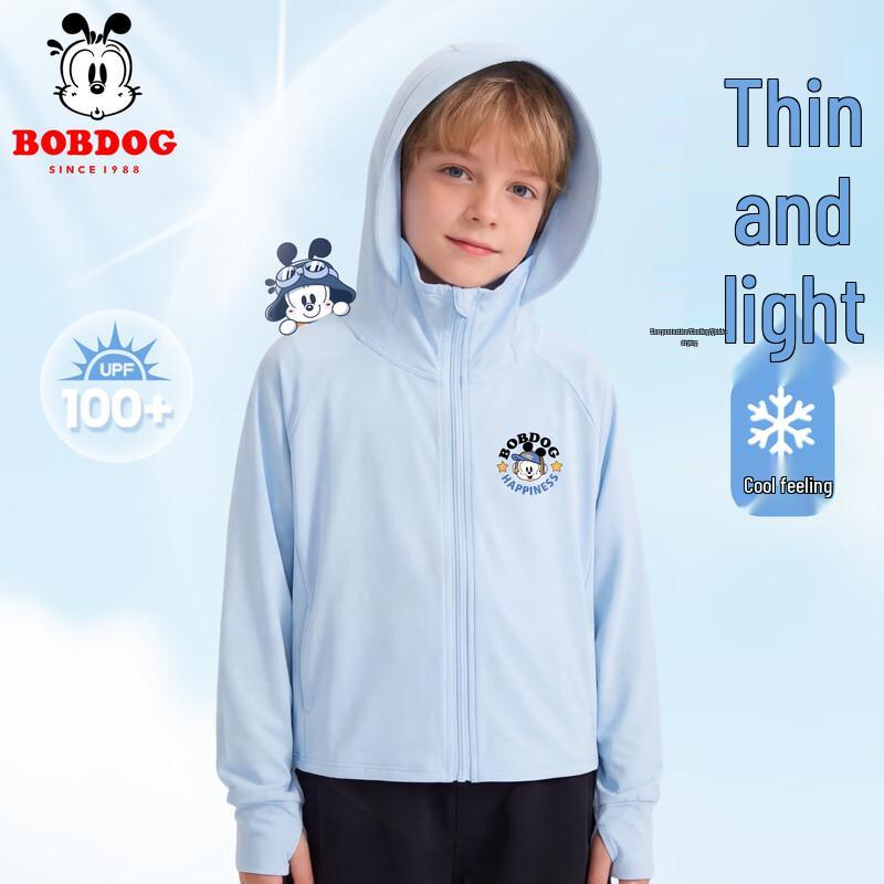Bobodou Boys UPF100+ Ice Silk Sun Protection Hoodie 130