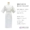 Kyoto Kimono Yuzen Kimono Slip, Women's One-Piece Kimono Dress, Hemless, White, Made In Japan (L)