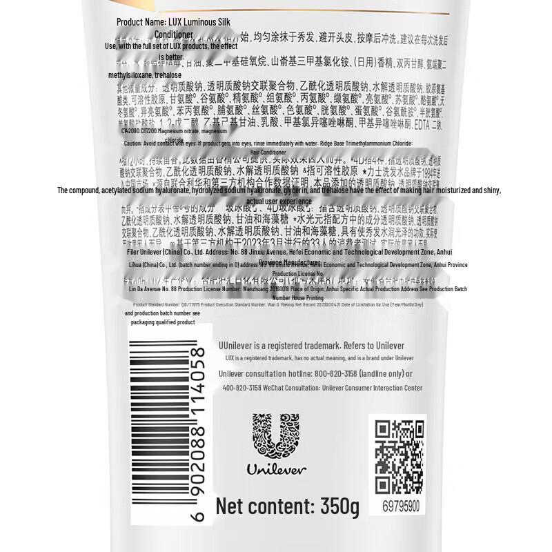 lux Holiday Bath & Laundry Essentials Gift Set