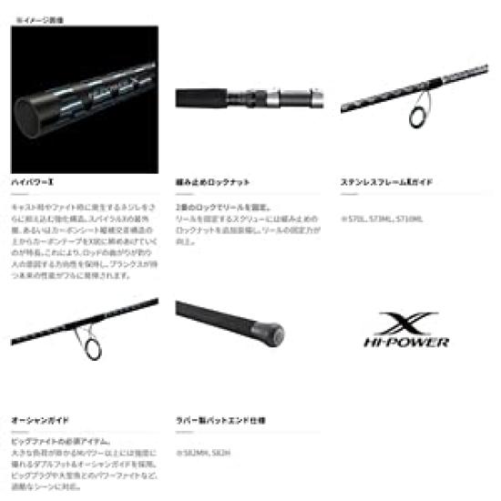 SHIMANO Rod 21 Grappler BB Type C S70L