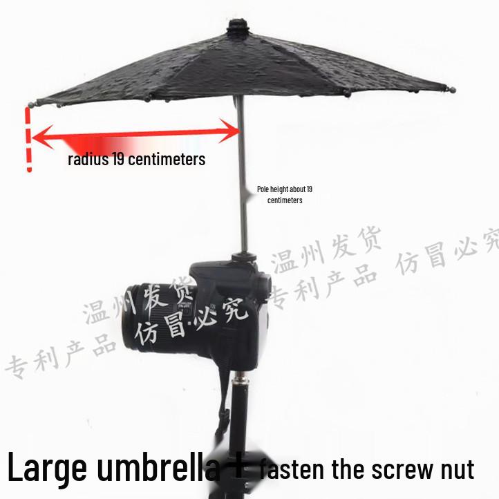 Universal SLR Camera Rain & Sun Umbrella Shade for Sony - Mini Hot Shoe Cover