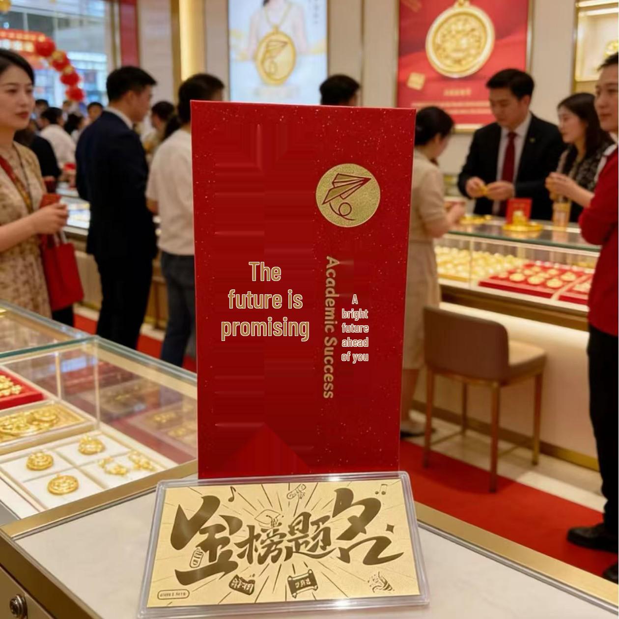 Inspirational Golden Banknote Red Envelope for Exams - Creative Souvenir for High School & College Entrance Success