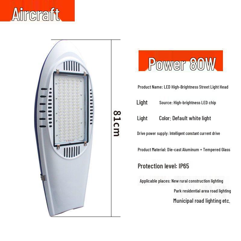 Super Bright 220V Waterproof Street Light for Highways and Roads