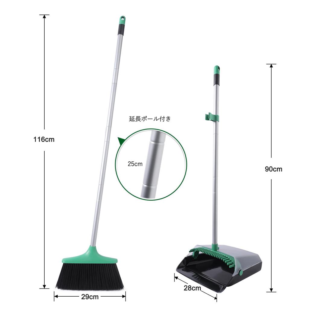 Eyliden Broom and Dustpan Indoor and Cleaning Easy To Cleaning Long Adjustable Large Ideal for Beauty Convenience Wide Cleaning With No Bend Set,