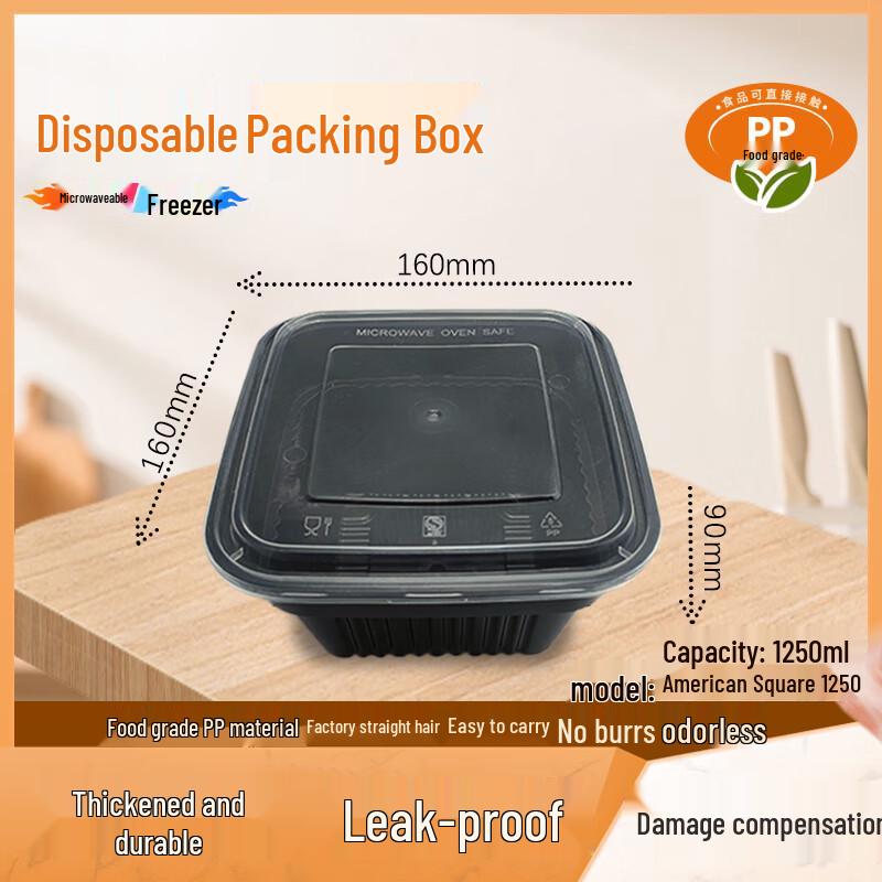 WEISHENG Disposable Takeout Food Containers