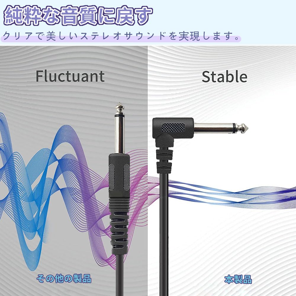 Guitar Shield 1M S-L Instrument Cable