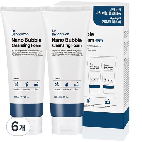 

Очищающее масло Glass Skin Grante, 300мл, 2 шт Известная корейская косметика