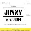 [KAIMIRU STORE] Suzuki jimny jb64 Jimny Sierra 4WD Van Universal Car Sticker Decal Sticker Outdoor Stencil (k-336 Black)