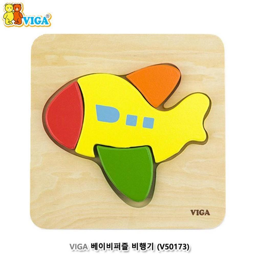 Airplane Wooden 4-Piece Puzzle for Toddlers | Educational Toy & Imagination Booster | Perfect Gift