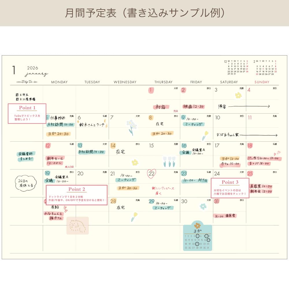 LaboClip 2026 Planner, January Start, B6, Weekly Block, Long-tailed Chickadee, Blue, 2601KST-BL