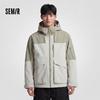 Semir X CNSPACE Space Collaboration Water-Resistant Jacket