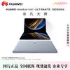 Huawei MateBook Fold Najwyższej klasy Design Składany Laptop (Wersja CN)