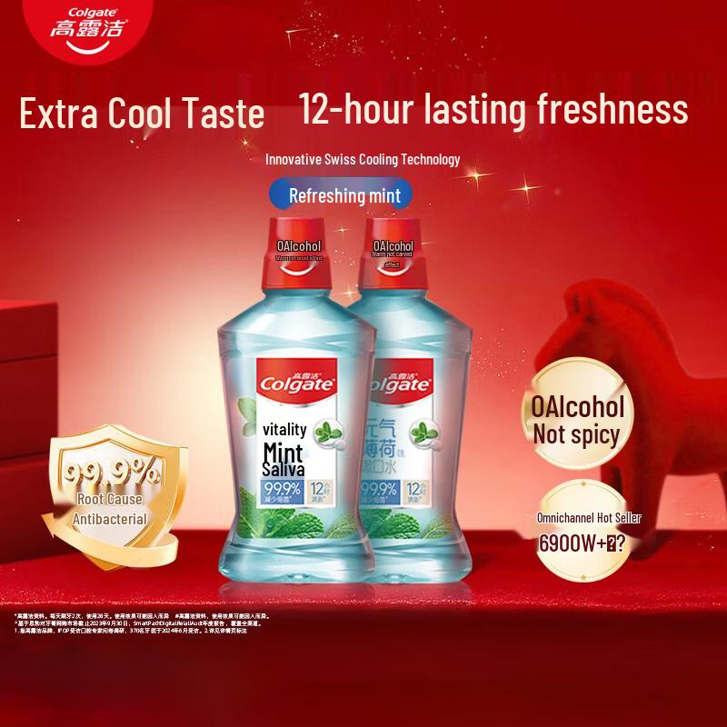 Colgate Ice Fresh Mint Mouthwash 2-Pack