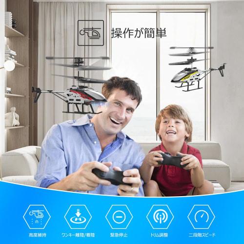 DEERC RC Helicopter Airplane Toy for Indoor Use, Ideal for Kids and Beginners, Includes Storage Case, 2 Shells, 2 Batteries, 24-Minute Flight Time, Al