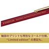 Staedtler Hexagonal Mechanical Pencil 0.5mm Limited Edition Antique Red 92577-05L3