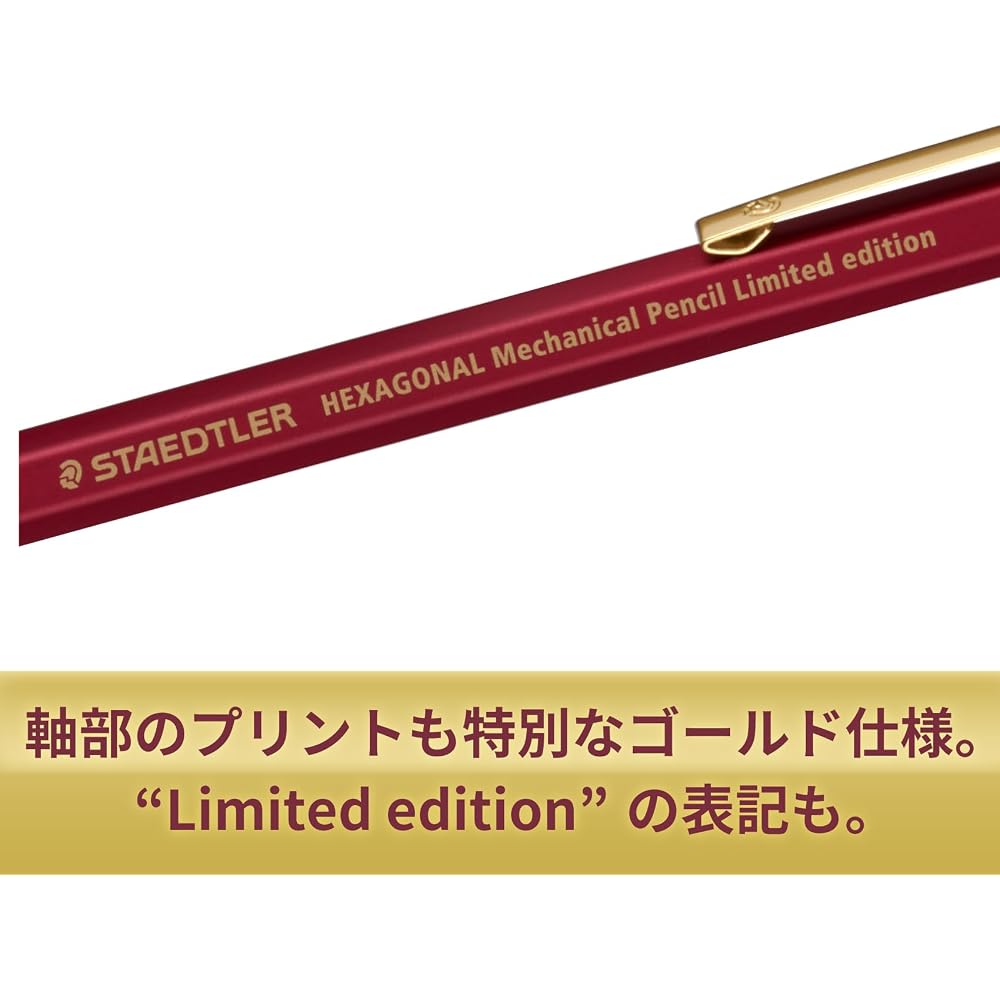 Staedtler Hexagonal Mechanical Pencil 0.5mm Limited Edition Antique Red 92577-05L3
