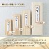Bokuundo Solid Tusch Daigen för Kanji Clear Book Typ 00855 5.0