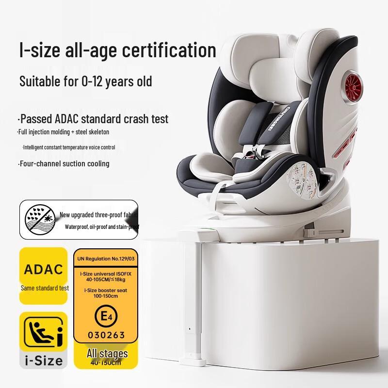 Xianglemei Smart Comfort Child Car Seat