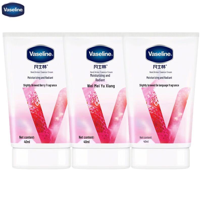 

Vaseline Berry Romance Hand & Nail Serum Cream (3-Pack)