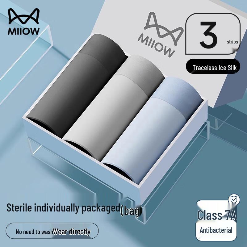 MiiOW Men s Disposable Underwear