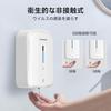 AIKE Wall Mounted Hand Soap Commercial Soap Liquid Battery 5 Levels Compatible with Liquid Hand For Public AK1226 Dispenser, Automatic, Non-Contact,