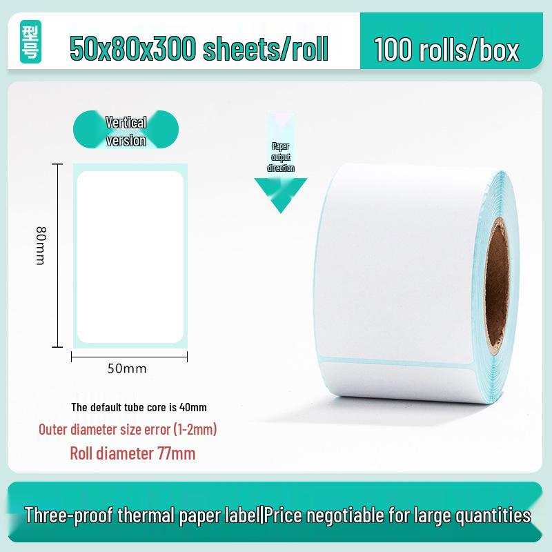 Waterproof Thermal Label Paper, Self-Adhesive Barcode Stickers, 100x100mm, ePacket Express, Thermal Printing.