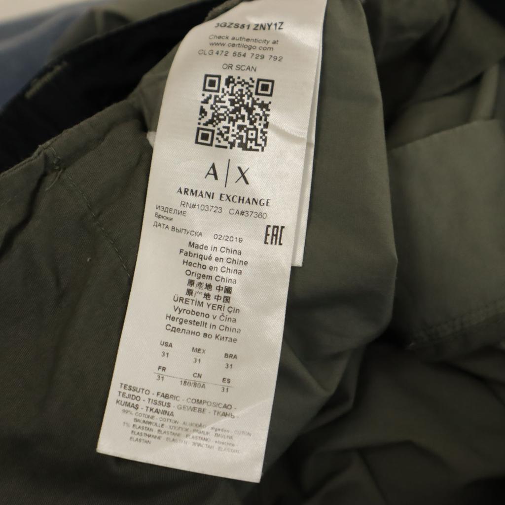 Armani Exchange Shorts W31 Olive Men's Used