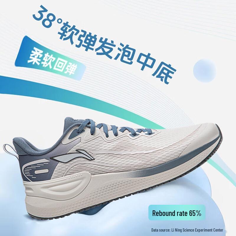Li-Ning Easy Fit 1.0 Men's Casual Running Shoes ARSW105