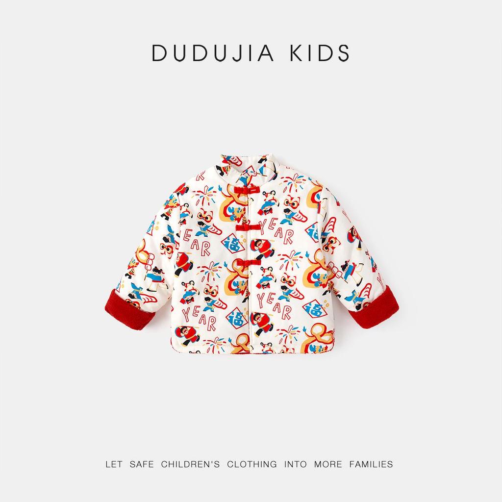 New Year Cotton Collection: Dudu's Festive Red Baby Jacket for Boys and Girls