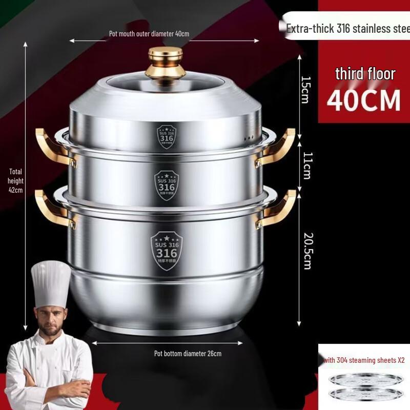 Lilang 40cm 3-Tier 316L Stainless Steel Steamer Pot