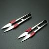1/3/5pcs U Thread Scissors Stainless Steel Yarn Shears Cutting Sewing Scissors Cross Stitch Scissors Embroidery Shears Clippers