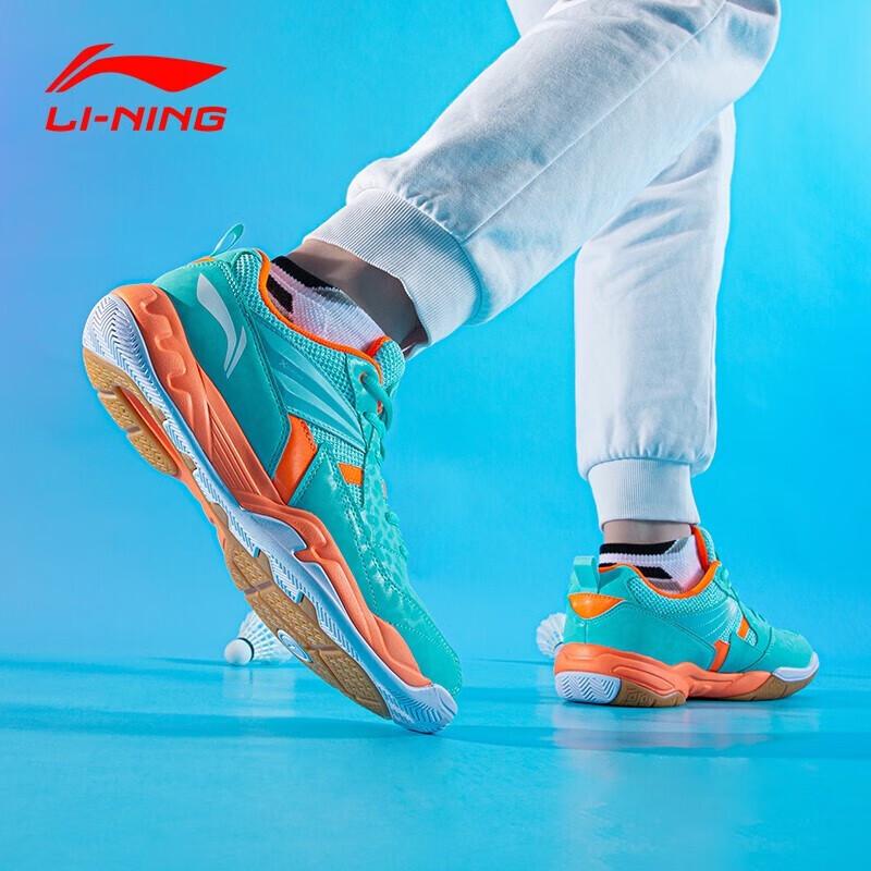 Li-Ning Men's Badminton Shoes