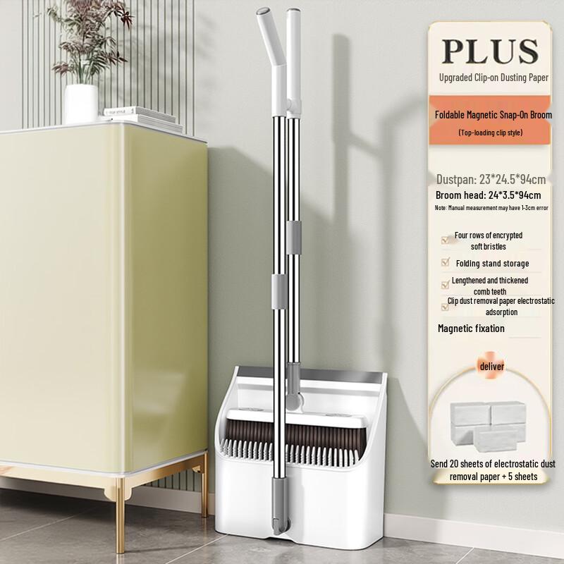 Non-Stick Hair Broom & Dustpan Set