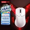 Lenovo Legion M7X Pro 8K Gaming Mouse