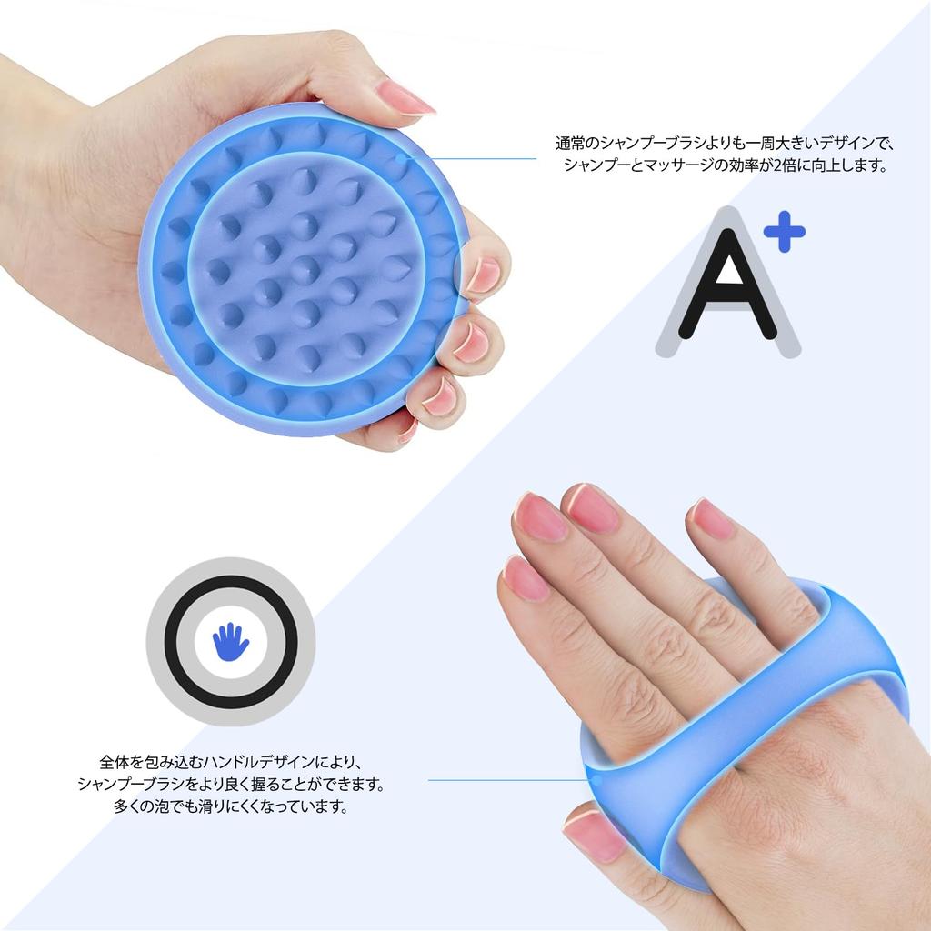 Ithyes Scalp Massage Shampoo Brush for Men and Head Spa Hand Pro Scalp Head Massage 1 Piece Brush, Women, Brush, (Purple Blue)