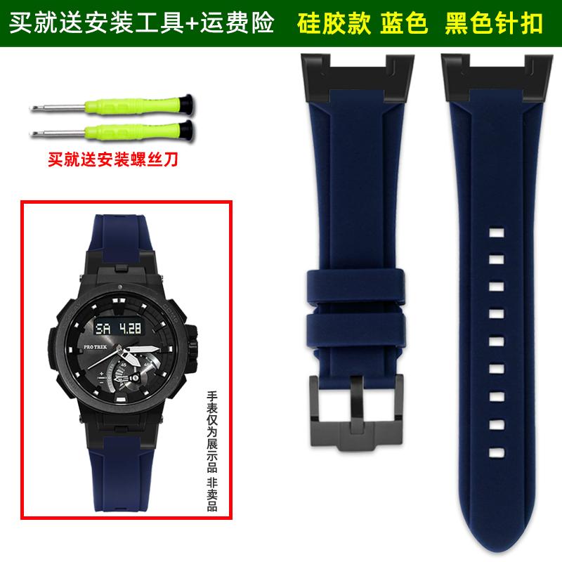 Pro horolezecké hodinky řady Casio PROTREK 5480 PRW-7000 modifikovaný pryskyřičný silikonový řemínek PRW-7000FC Zářezová gumová hodinková řetízková