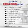 Dishwasher Detergent Finish Tablet Power Cube 100 pieces 3 (300 uses) + Sample included (Dishwasher All-in-One Premium Ball pieces)
