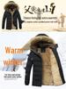 Men's Winter Down-Lined Cotton Jacket for Middle-Aged & Elderly - Warm Outerwear for Autumn and Winter