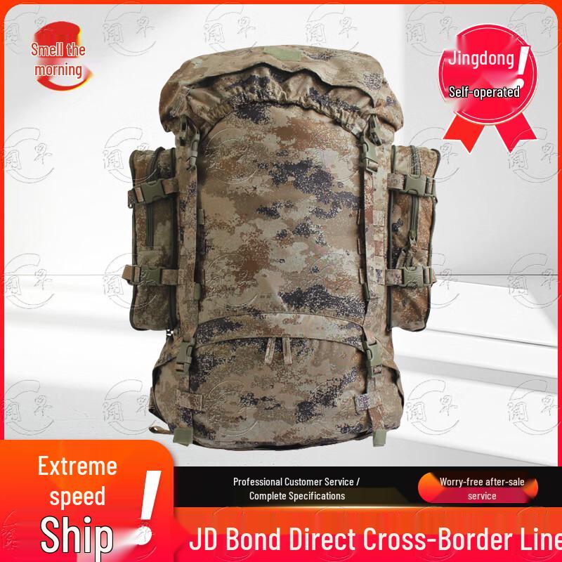 85L Camouflage Outdoor Backpack