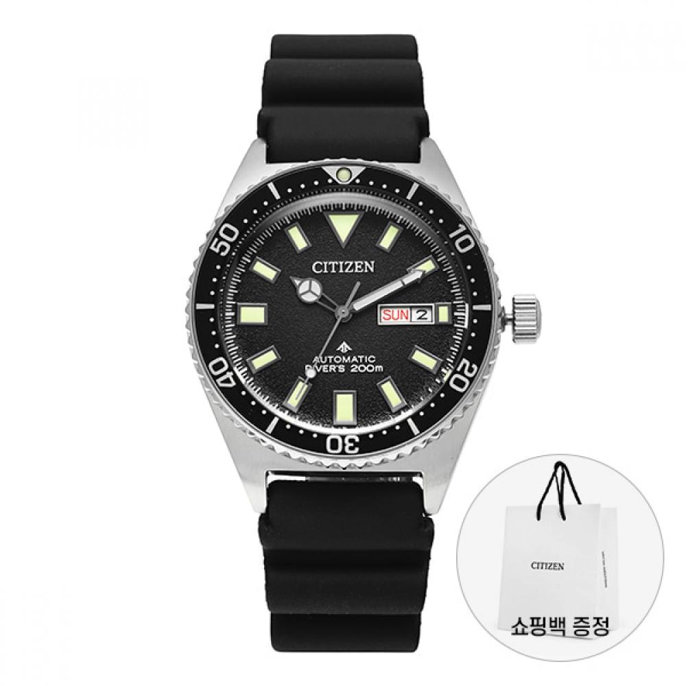 

Citizen Ny0120 01e PromaSter Marine Diver Men S Urethane Watch NY0120-01E
