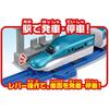 Takara Tomy “Plarail Plarail Entry Set E5 Series Shinkansen Hayabusa” Train Train Toy 3 Year Old ...