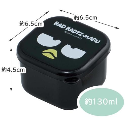 Skater Mini Seal Container Storage Container Side Dish Holder 130ml Set of 2 Bat Badzumaru City Stroll Sanrio MO1WAG-A