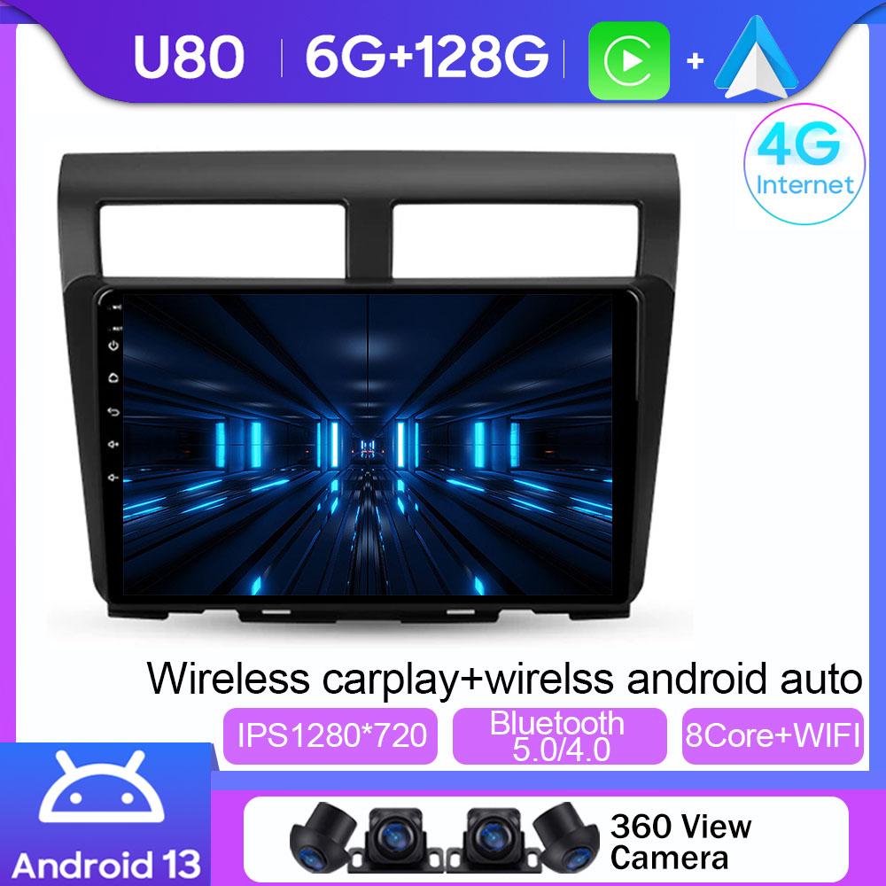 Car Android For Perodua Myvi 2011 - 2016 Multimedia Player GPS Navigation High-Performance CPU HDR QLED Screen 5G WIFI No 2Din