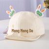Cute Baby Baseball Cap: Spring & Autumn Hat for Boys & Girls - Flat Cap, Princess Style, Sun Protection. Trendy & Adorable for Winter.