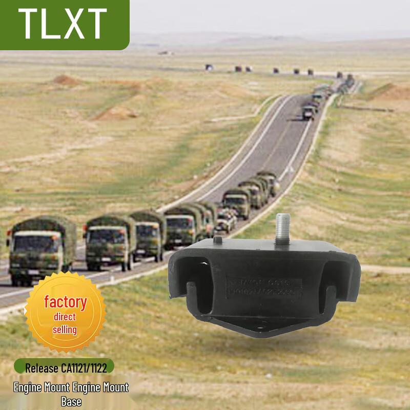 TLXT Jiefang CA1121/CA1122 Engine Mount Rubber Pad