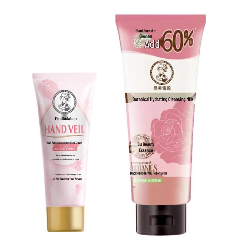 Mentholatum Hand Cream & Cleanser Set