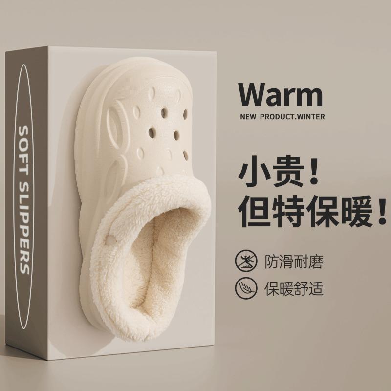 

Couple hole shoes velvet men s new winter indoor non-slip warm thick-soled cotton slippers women s outer wear 36 -37 [Suitable for sizes 35-36]