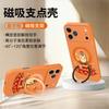 Applicable to Apple 17Pro mobile phone case, new iPhone17promax red New Year's 15Pro case 14plus.