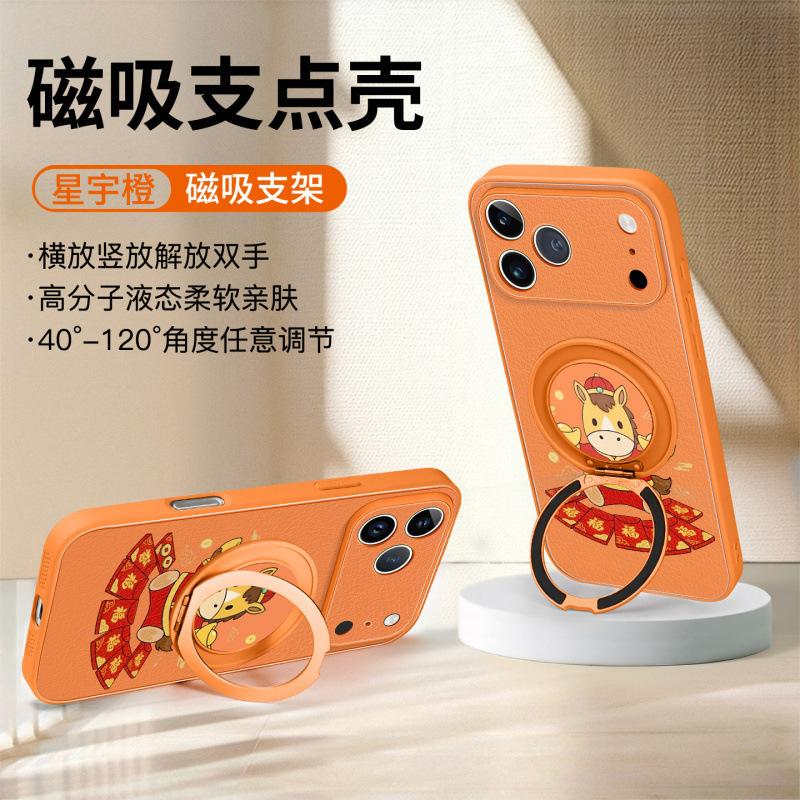 Applicable to Apple 17Pro mobile phone case, new iPhone17promax red New Year's 15Pro case 14plus.