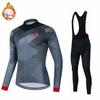 2026 Cycling Suit Fleece Winter Long Sleeve Cycling Suit Tour De France Women's Men's Cycling Suit